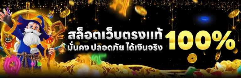 bs999 เว็บตรง
