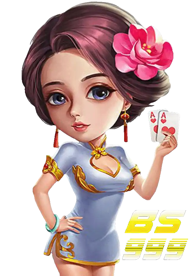 bs999 ทางเข้า