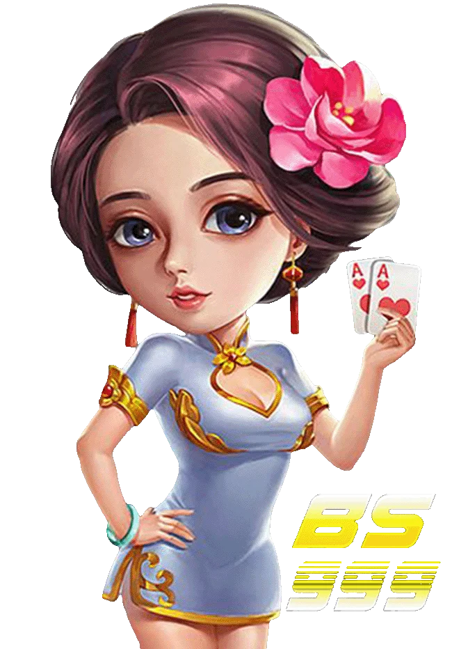bs999 ทางเข้า
